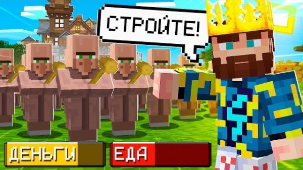 🍿 😰Майнкрафт, но Я Создал Свою ЦИВИЛИЗАЦИЮ!