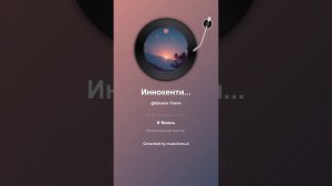 Иннокентий Анненский Сверкание 3