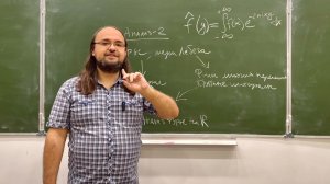 Анонс Математический анализ - 2, А.Б.Калмынин