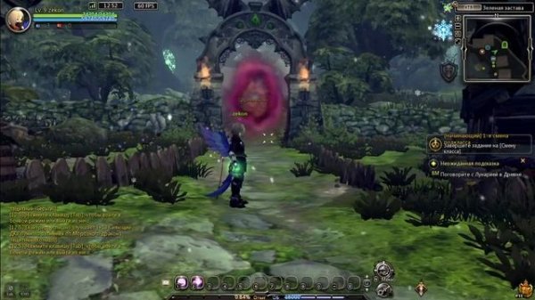 New Dragon (Сломался микро!!)