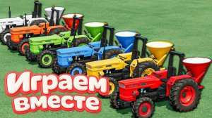 МУЛЬТИКИ ПРО РАЗНОЦВЕТНЫЕ МАШИНКИ И ТРАКТОРЫ ДЛЯ ДЕТЕЙ 🌲 ГОНКИ ТРАКТОРОВ ДЛЯ ДЕТЕЙ №2