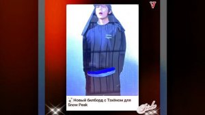 Новости дня о Тэхёне 15.02.26💥💯💥