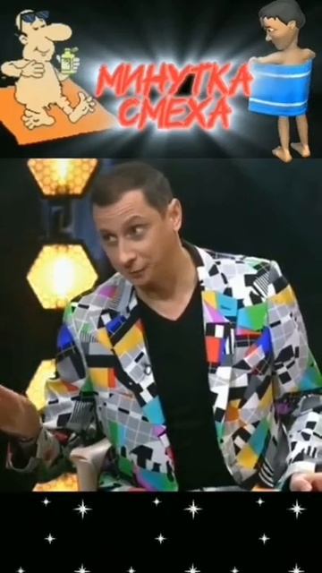 Минута смеха смотреть онлайн