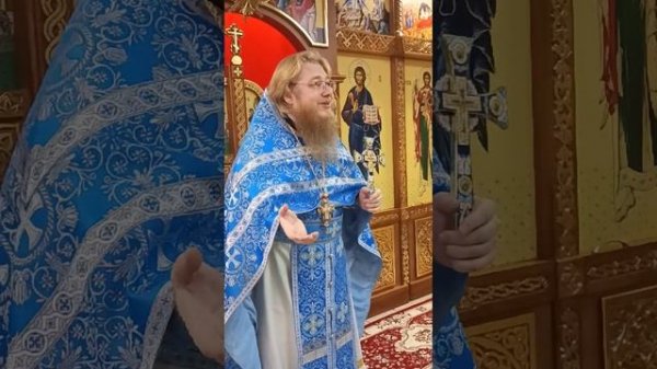 Проповедь 15.02.26 Священник Александр Государкин