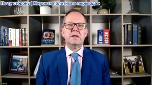 Иэн Прауд - Стармер отменяет Брексит. Готовится к войне с Россией