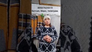 15.02.26.Платки, носки, следки, гетры,гольфы, варежки, перчатки,шапка, гамаши, кардиган,жилет.