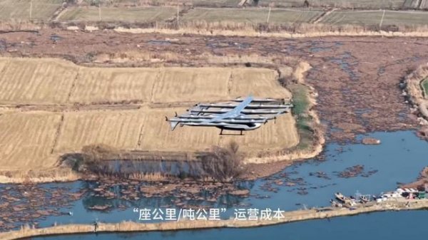 Китайцы показали пассажирский дрон"Matrix",с дальностью полёта до1500 км,который поднимает до 10 чел