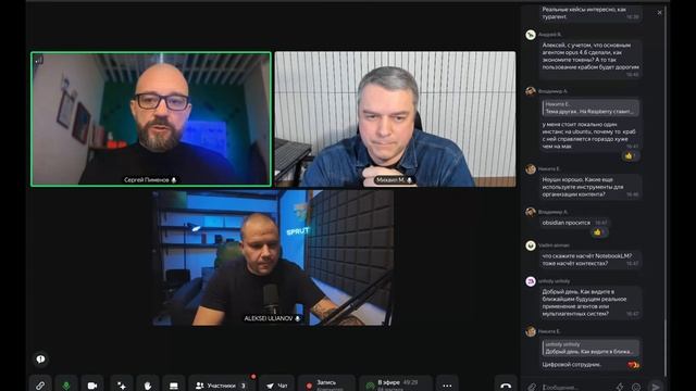 Чем ИИ агент может быть полезен до того, как заменит вас. Практика применения цифровых сотрудников смотреть онлайн