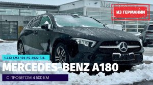 Мерседес с мотором от Рено: A180 - позор марки или лучший выбор под льготный утиль?