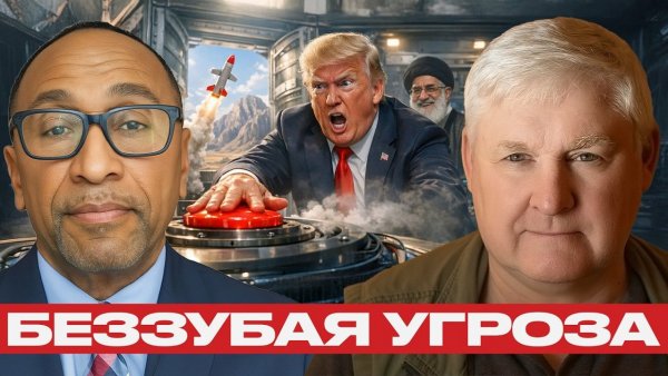 Сломанный гегемон; США не готовы к настоящей войне - Никсон и Мартьянов