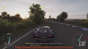 Forza Horizon 4 прохождение №1