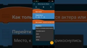 Как сделать джойстик в покед код