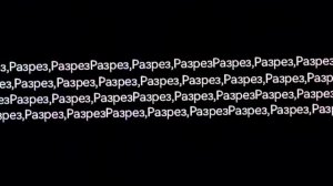 Скибиди отряд 26 серия