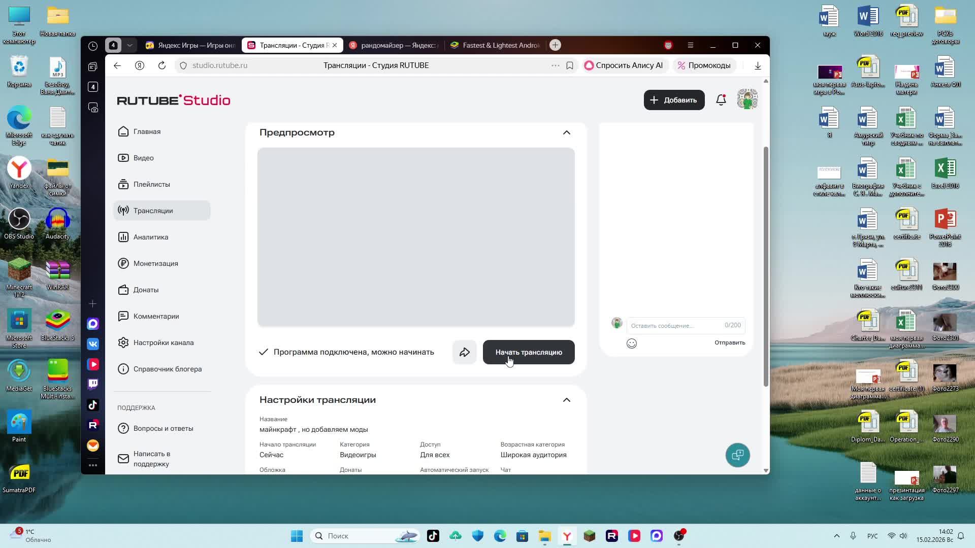 майнкрафт , но добавляем моды и создаем паркур