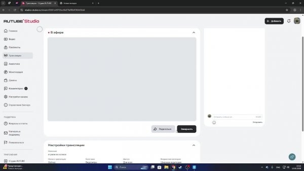 играем во всякое