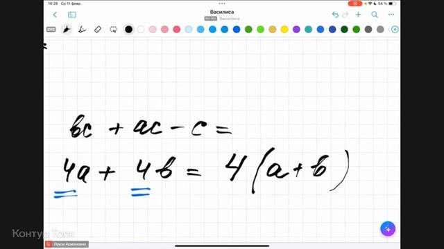 Математика (10) смотреть онлайн