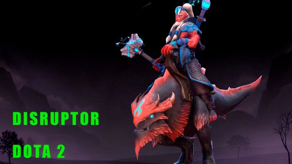 Dota 2. DISRUPTOR