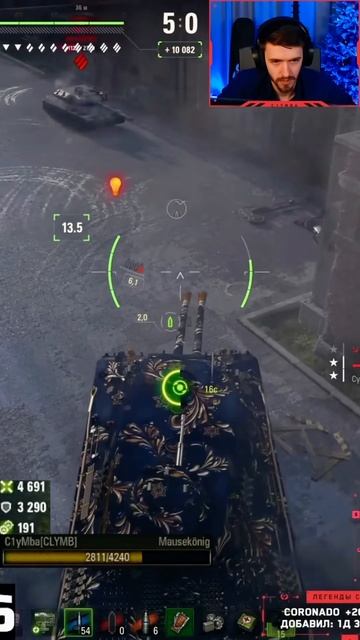 ИДЕАЛЬНАЯ РЕАЛИЗАЦИЯ АБИЛКИ НА MAUSEKÖNIG #shorts #c1ymba #клумба #wot #миртанков