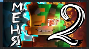 клип бискаса меня 2 (премьера клипа)