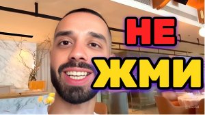 Я ПРЕДУПРЕЖДАЛ,  если ТЫ ОТКРОЕШЬ данный Эфир, РЕАЛЬНОСТЬ измениться очень сильно. Анар Дримс