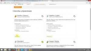 Как завести свой кошелёк WebMoney, подробная инструкция!