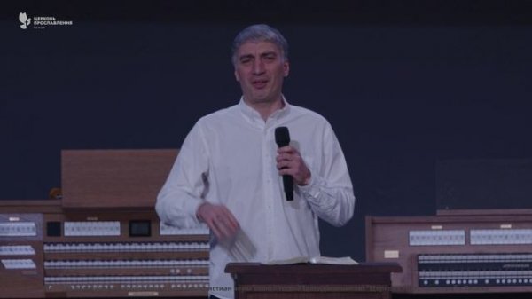 "Всем пасторам посвещается". Пастор Алан Салбиев 15 февраля 2026г "Церковь Прославления" г,Томска