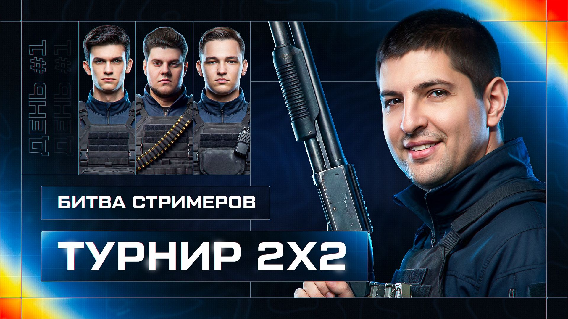 "ЗУХ ЛЕГЕНДА, ТАЩИЛ КАК МОГ" / ЛЕВША СМОТРИТ НА ПОТ В ТУРНИРЕ / ПЕРВЫЙ ДЕНЬ БИТВЫ СТРИМЕРОВ 2 НА 2 смотреть онлайн