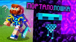 [Лололошка]Майнкрафт но Мы Превратились В ЖИВЫЕ БЛОКИ 30000 тысяч рублей(Я впервые подаюсь)+Фиксплей