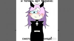 вот Фурин это тебе (блин прости у меня ужасно получилось...) :(