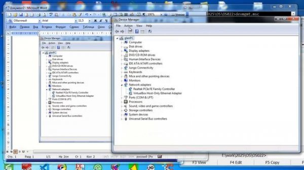 os022 Оснастки Windows