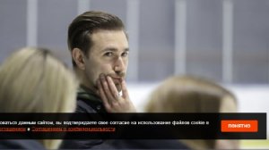 Тренер фигуристки Петросян Глейхенгауз получил аккредитацию и отправился на ОИ