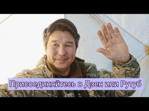 Присоединяйтесь в Дзен или Рутуб