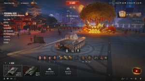 NEXTRP Продолжаем Выполнять Новые Задания Streams Games Стрим