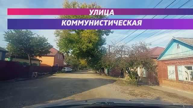 Армавир, ул. Коммунистическая. смотреть онлайн