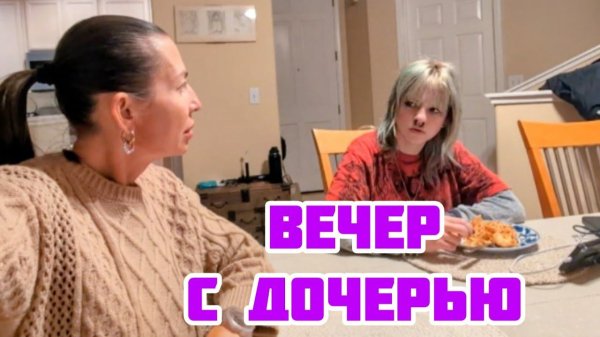 Кристина- Мотиватор- ЛИШЕННЫЙ РОМАНТИКИ ПОДАРОК ОТ АМЕРИКАНЦА