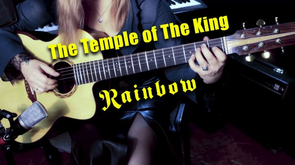 Rainbow - The Temple of The King | На гитаре