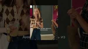 Краткий пересказ фильма 2026 (НОВИНКА)