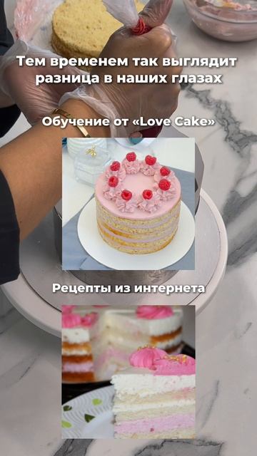 Дарю рецепты популярных десертов на вебинаре для начинающих кондитеров 👇🏻 смотреть онлайн