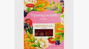 сладкое, мармелад, шарлиз, мармелад азовский, мармелад шарлиз, сладости,