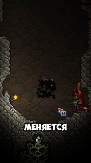 САМЫЙ ТУПОЙ ПРЕДМЕТ В ТЕРРАРИЯ 1.4.5!