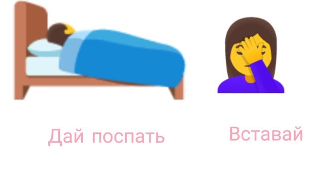 Что тут творится? 🧐😣🤩🥳