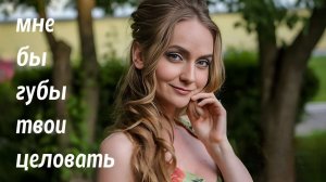 ⭒๋࣭ Энергия Страсти от которой  перехватывает дыхание⭒๋࣭ ПРЕМЬЕРА на канале!