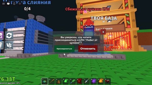 Roblox 2026-02-15 11-52-23