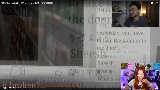 Брайн Мапс СТАЛКЕР СЛЕДИТ ЗА СТРИМЕРШОЙ | Parasocial TheBrianMaps Реакция | Юмилия