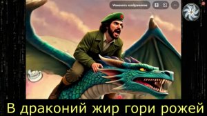 Счастье в бараж. Симфония путь им. Реверсивноезеркалосмысла