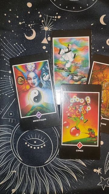 ЧТО ОЖИДАЕТ В БЛИЖАЙШЕЕ БУДУЩЕЕ #таро #гадание #shorts #предсказание