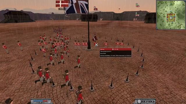 4 серия британия против  дании