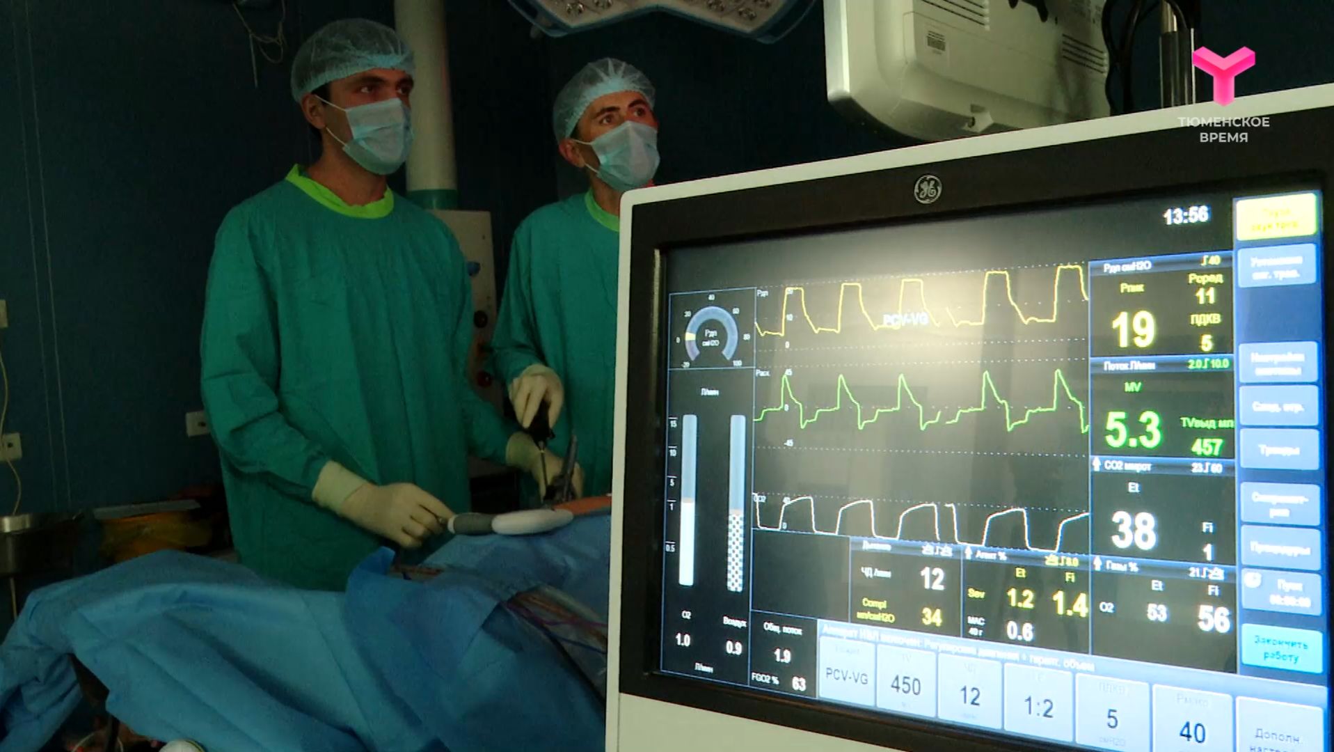 День здоровья | 13.02.2026 смотреть онлайн