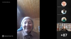 248-ое Собрание интернет-содружества памяти о усопших благодетелях 15.02.2026