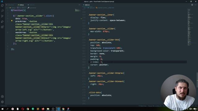 3. Верстака слайдера с банером